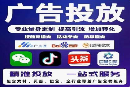信息流广告投放策略：实战案例与效果评估